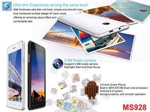 企業(yè)產(chǎn)品廣告推廣