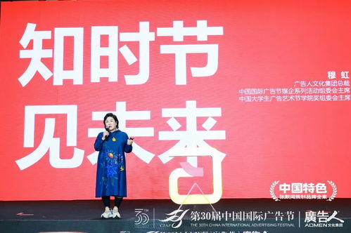 廣告人 張默聞策劃助力廣告人文化集團的戰(zhàn)略升級與品牌騰飛