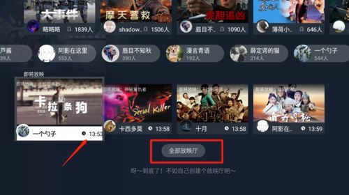 多人在線同步一起看電影的電視app,葫蘆視頻可大屏高清無廣告觀看