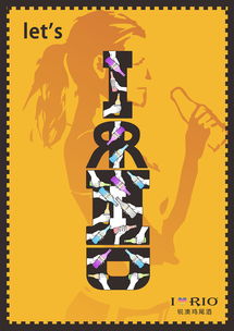 平面 海報 聽書人畫畫修行中 zcool