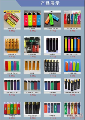 【采購,購買,定做廣告打火機火柴、禮品火柴打火機、印logo印字火柴打火機定制廠家】 _ 求購定做廣告打火機火柴、禮品火柴打火機、印logo印字火柴打火機定制廠家,打火機