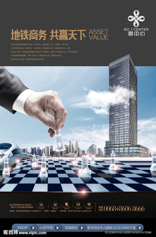 甲級寫字樓廣告設(shè)計圖