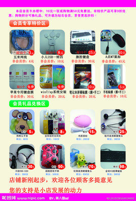 產(chǎn)品宣傳源文件__海報設(shè)計_廣告設(shè)計_源文件圖庫