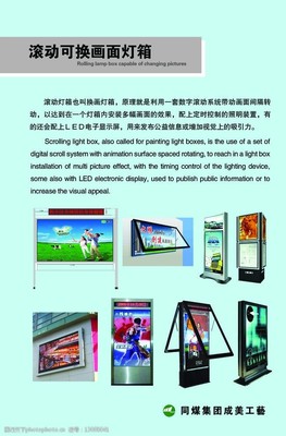 廣告產(chǎn)品介紹圖片