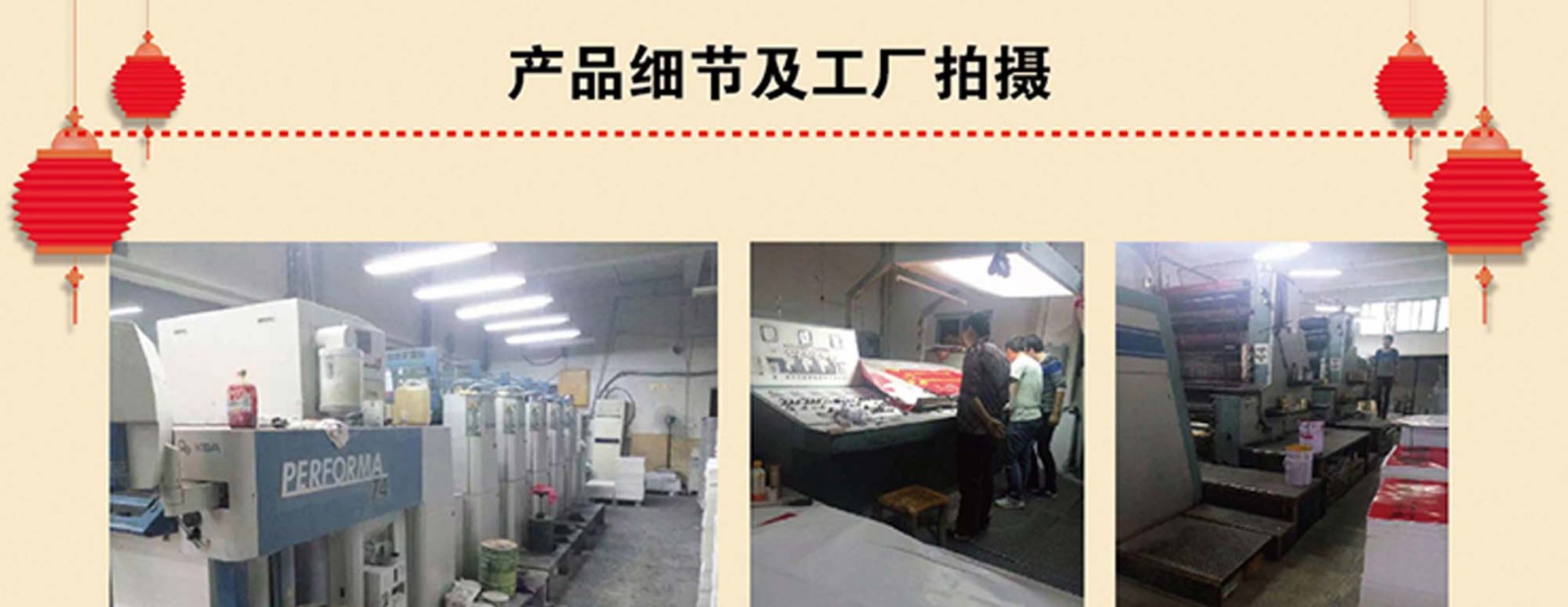 2024龍年對聯春聯廣告大禮包現貨燙金加印logo宣傳禮品