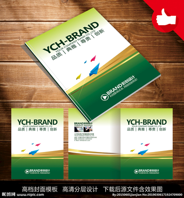 產品手冊設計圖__畫冊設計_廣告設計_設計圖庫