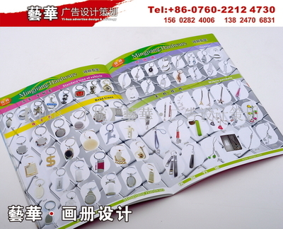 【鑰匙扣畫冊 燈飾畫冊 畫冊設(shè)計 產(chǎn)品目錄書 鎖具畫冊 圖冊】價格,廠家,圖片,平面設(shè)計,中山市小欖鎮(zhèn)藝華美術(shù)鏡畫店-