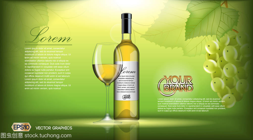 矢量現(xiàn)實(shí)葡萄酒瓶小樣。白葡萄。綠色的自然背景與地方為您的品牌。3d 插圖未來設(shè)計或廣告的產(chǎn)品