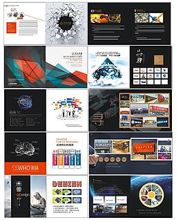 廣告公司畫冊圖片