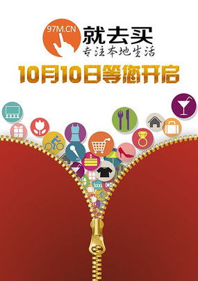 商品促銷創(chuàng)意廣告圖片 商品促銷創(chuàng)意廣告設(shè)計素材 紅動中國