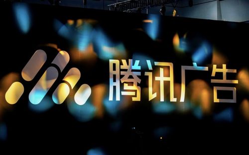 互聯(lián)網(wǎng)全媒體廣告推廣 騰訊廣告5月審核最新資訊