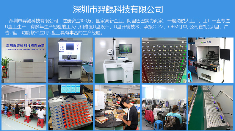 多功能筆式U盤 商務禮品與廣告宣傳的完美結合