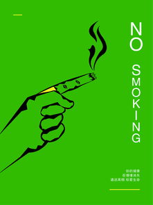 公益廣告 點亮一盞燈，溫暖一座城