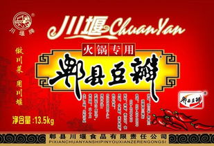 食品圖片 廣告精品的分層源文件，打造誘人視覺盛宴