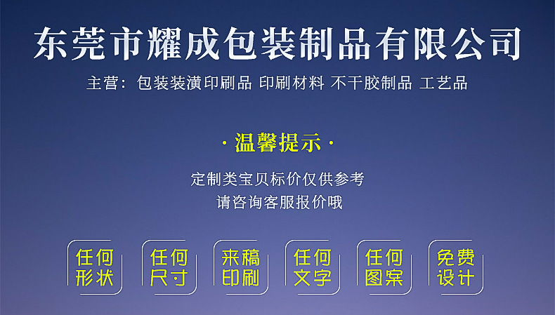 小批量印刷專家 為您的產品說明書、企業畫冊與廣告折頁提供優質解決方案